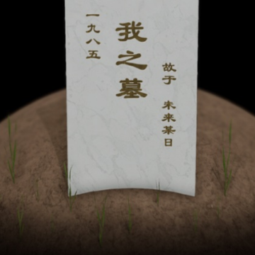 ����Ĺ��app