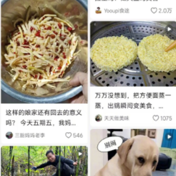 有柿是什么软件?有柿app是干嘛的? 有柿是什么软件?有柿app是干嘛的?