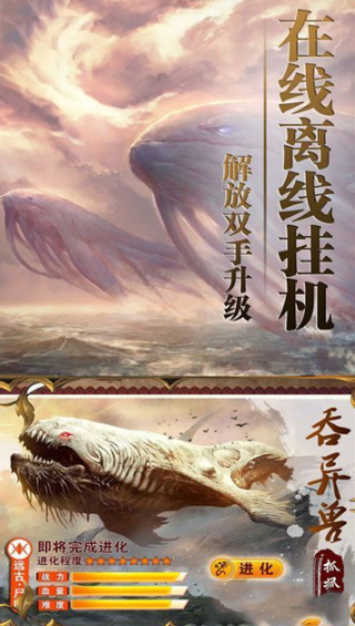 伏魔奇缘 伏魔奇缘