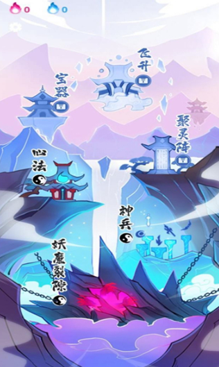 仙界守卫者 仙界守卫者