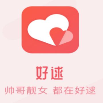好逑交友软件 好逑交友软件
