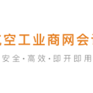 商网会议app 商网会议app