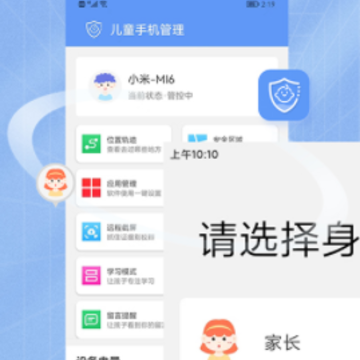 ��ͯ�ֻ�����app
