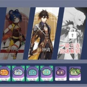 玩家自制原魔 玩家自制原魔