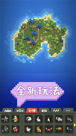 沙盒建设世界 沙盒建设世界
