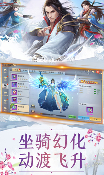 神州太华情 神州太华情