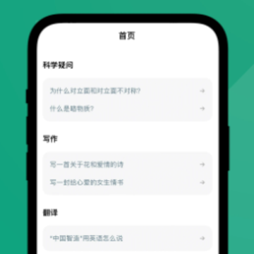 �˹����ܴ�ʦAPP