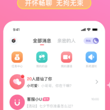 ����app