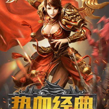 孤冥微变 孤冥微变