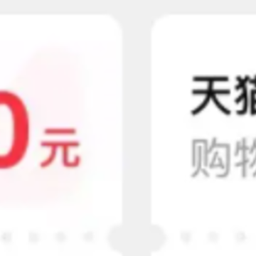88vip会员怎么开通?88vip会员值得买吗? 88vip会员怎么开通?88vip会员值得买吗?