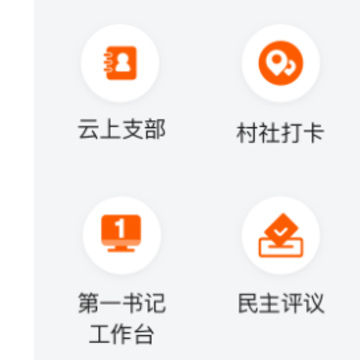 西湖先锋app 西湖先锋app