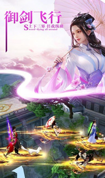 洪荒神族 洪荒神族