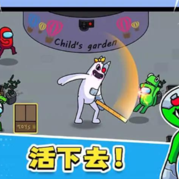 彩虹怪兽花园 彩虹怪兽花园