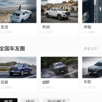 �ǻ۳�����app