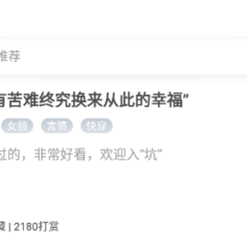 团子看书 团子看书