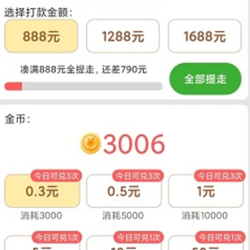 大富翁财神红包版 大富翁财神红包版