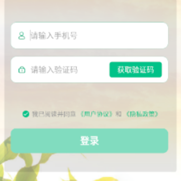 E保数智农险app E保数智农险app