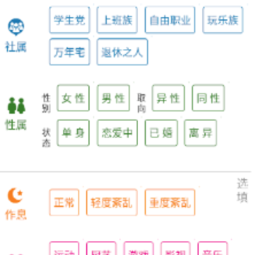 ΢��app