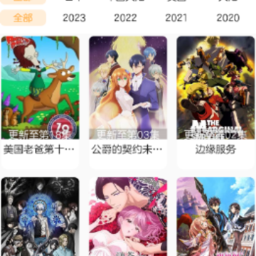 呆橙影视app 呆橙影视app