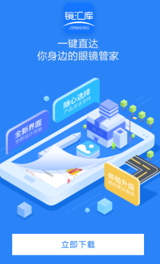 镜汇库app 镜汇库app