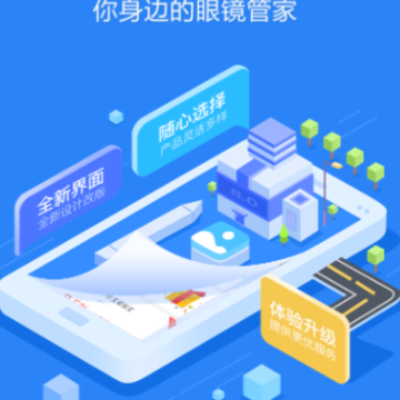 镜汇库app 镜汇库app