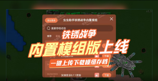 ����ս��1.15��ʽ�溺��������
