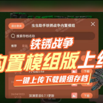 ����ս��1.15��ʽ�溺��������