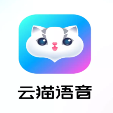 云猫语音 云猫语音