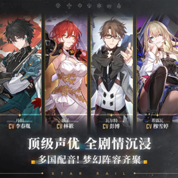 HonkaiStarRail���ʷ�����(�����������)