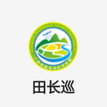 �����ﳤѲapp