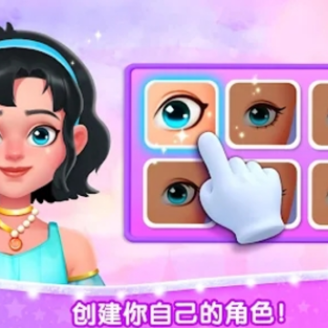 宝宝巴士公主梦幻小镇(Girls Town) 宝宝巴士公主梦幻小镇(Girls Town)