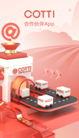 COTTI合作伙伴app COTTI合作伙伴app