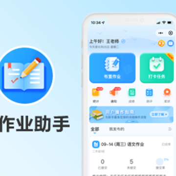 ����ѧ��app
