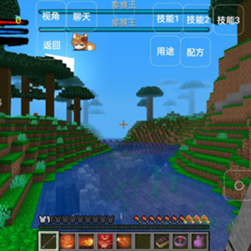 我的世界造梦西游生存手机版(1.16.5造梦西游整合包秋骑制作) 我的世界造梦西游生存手机版(1.16.5造梦西游整合包秋骑制作)
