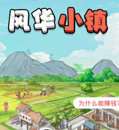�绪С����Ϸ