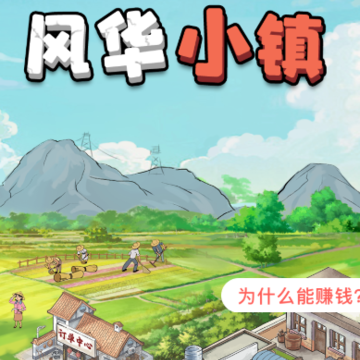 �绪С����Ϸ