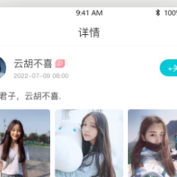 声愈app 声愈app