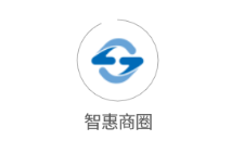 智惠商圈app 智惠商圈app