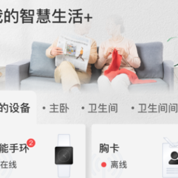 小易生活app 小易生活app