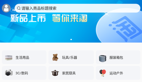 淘着买app 淘着买app