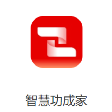 �ǻ۹��ɼ�app