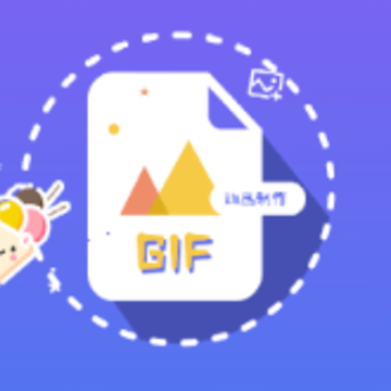 GIF自制表情包app GIF自制表情包app