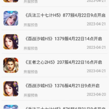 7�κ���app���°�