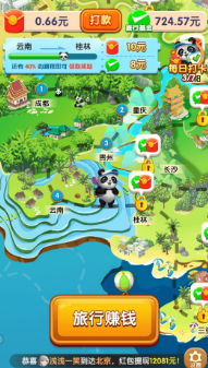 ��è������app���°�