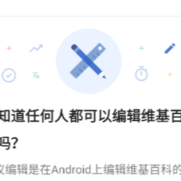 ά���ٿ��ƶ���Wikipedia