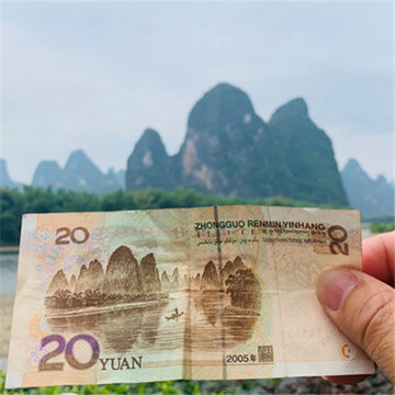20Ԫ����ұ���ͼ���� �����20Ԫ�������ɽˮ������