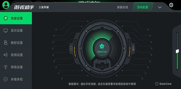 ������Ϸ�ռ�app