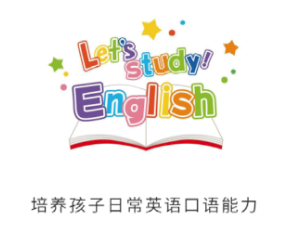 儿童英语绘本app 儿童英语绘本app
