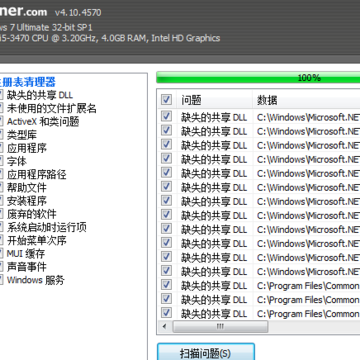 ccleaner