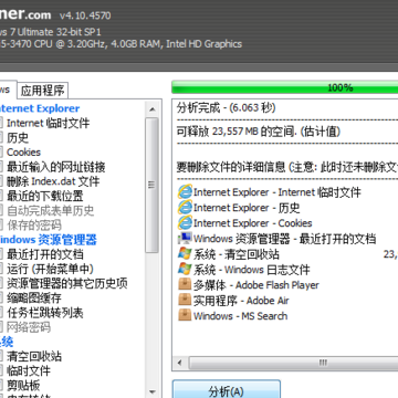 ccleaner